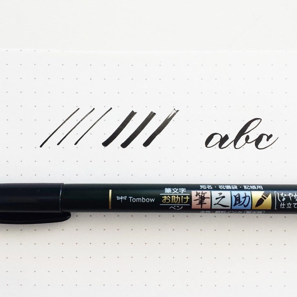 brush pen comparison