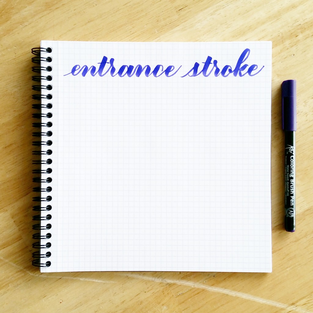 basic strokes: entrance stroke